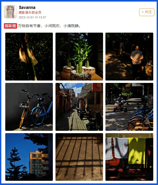微信截圖_20231201163046.jpg
