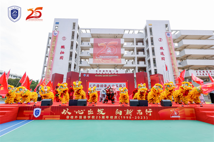 龍獅隊表演.jpg