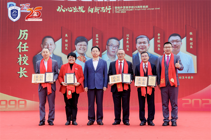 佛山市政府秘書長張開機先生為歷任校長頒發紀念牌.jpg