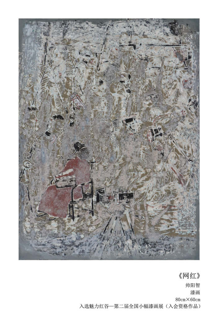 展出作品欣賞（部分）1.png