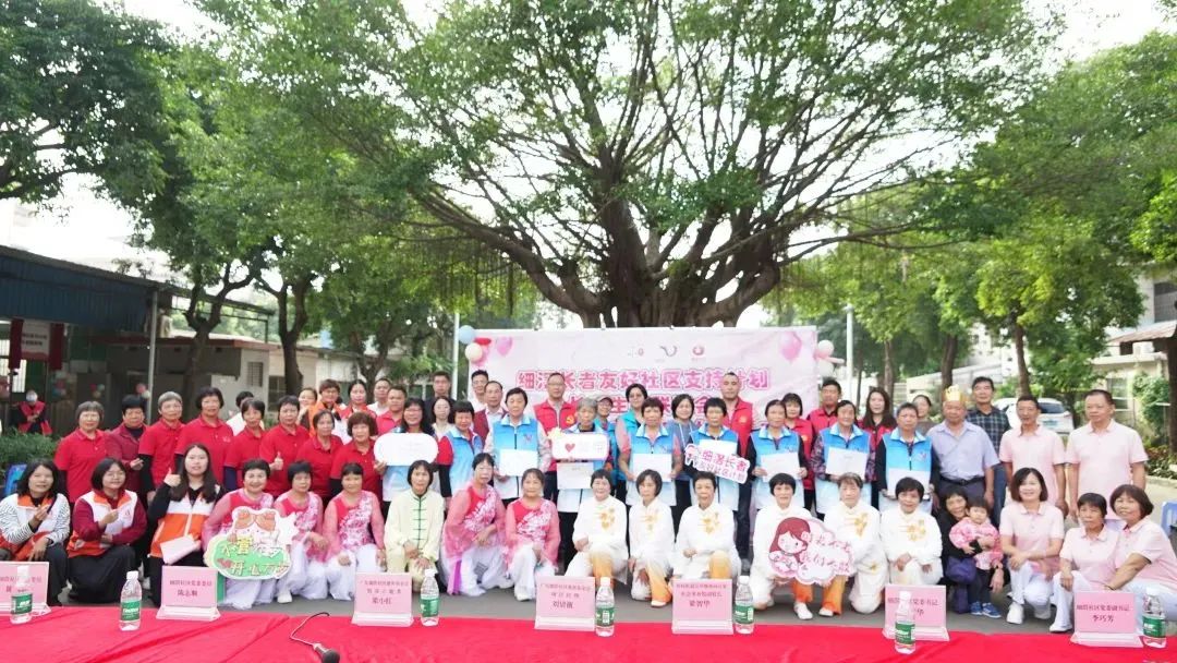 長者的又一個“家”，細滘社區中心村長者服務站揭牌