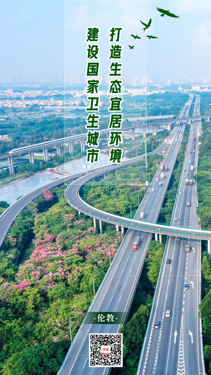 倫教生態(tài)8_副本.jpg