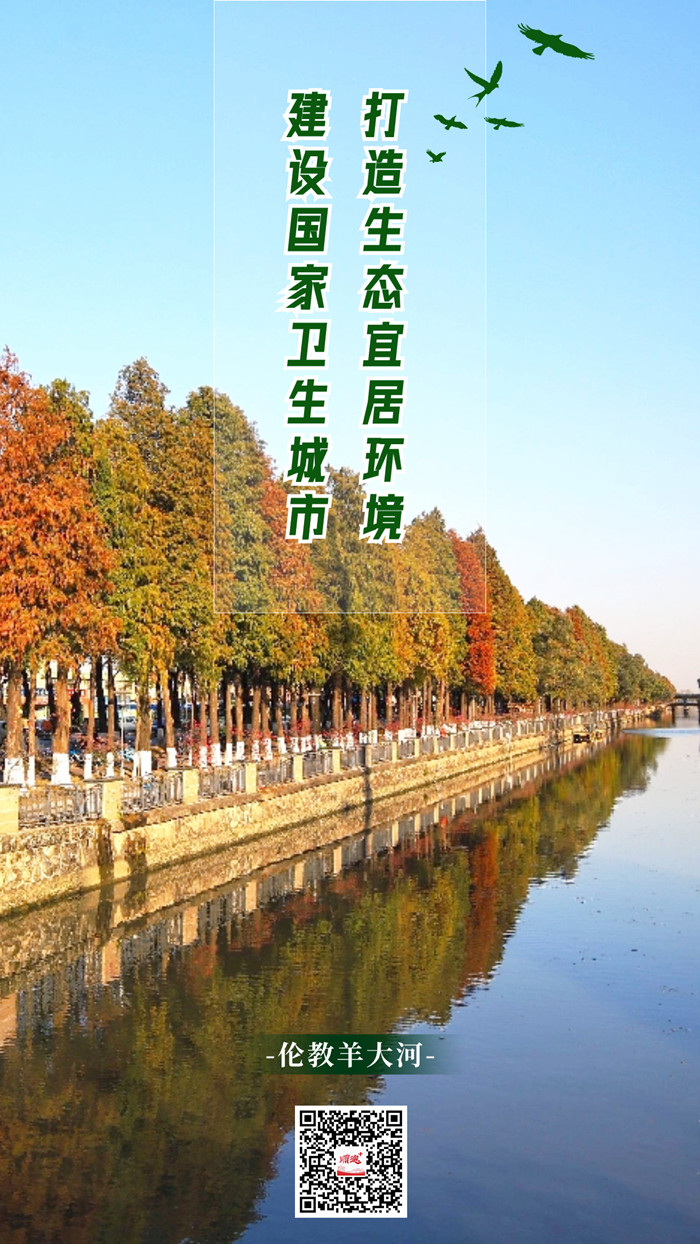 倫教生態(tài)11_副本.jpg