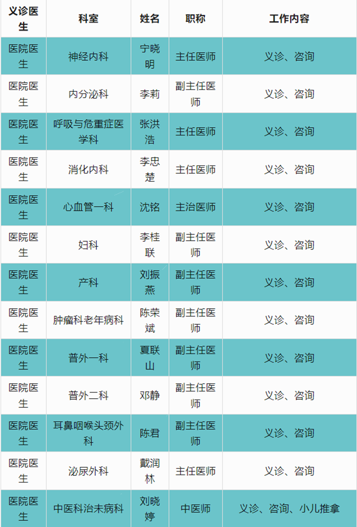 龍江1.png