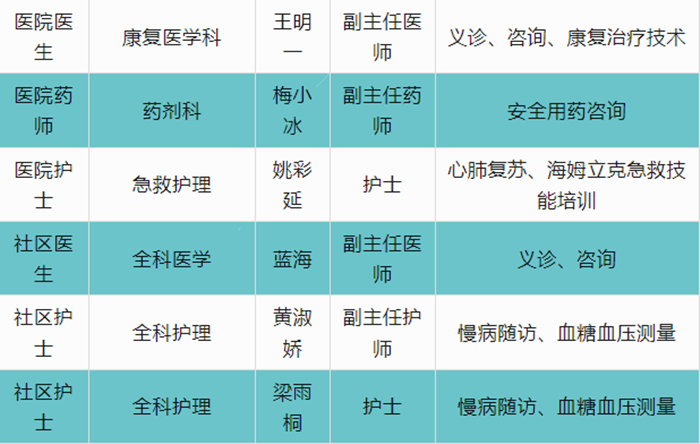 龍江2.png