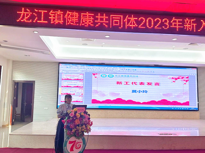 龍江醫院4.jpg