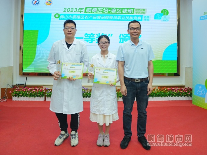 一等獎(jiǎng)_副本.jpg