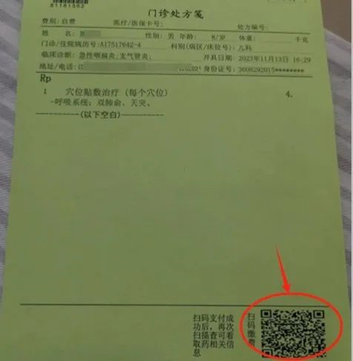 龍江1.jpg