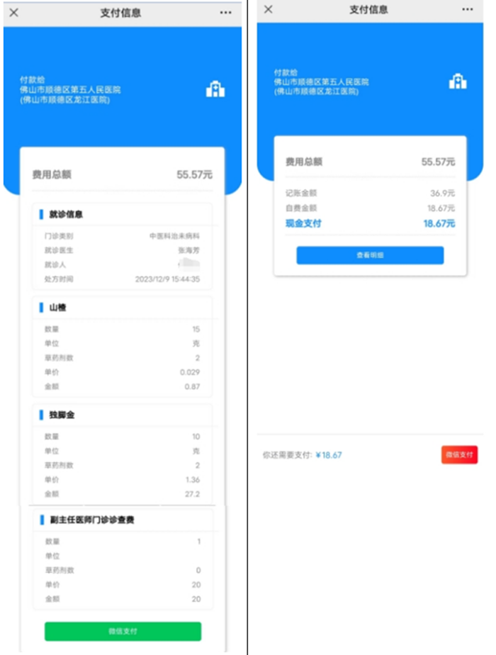 龍江5.png