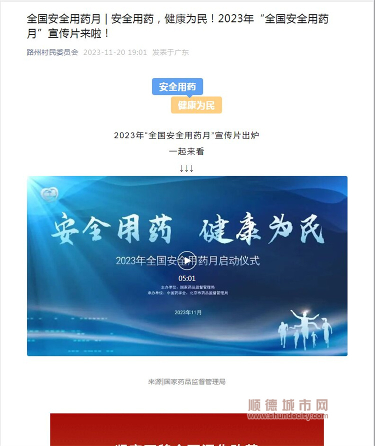 微信圖片_20231211164551.jpg