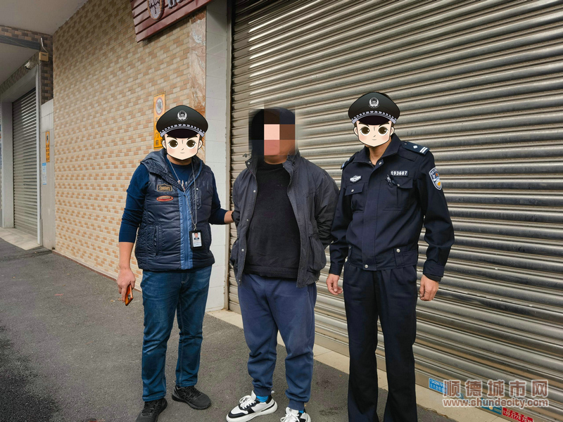 止損5萬元 順德區(qū)公安局打掉一個(gè)詐騙老年人犯罪團(tuán)伙 (2).jpg