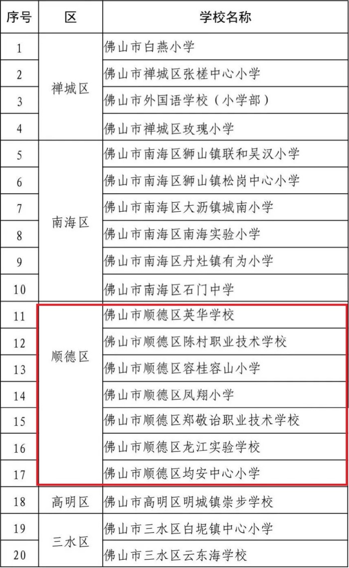 微信圖片_20231211204654_副本.jpg