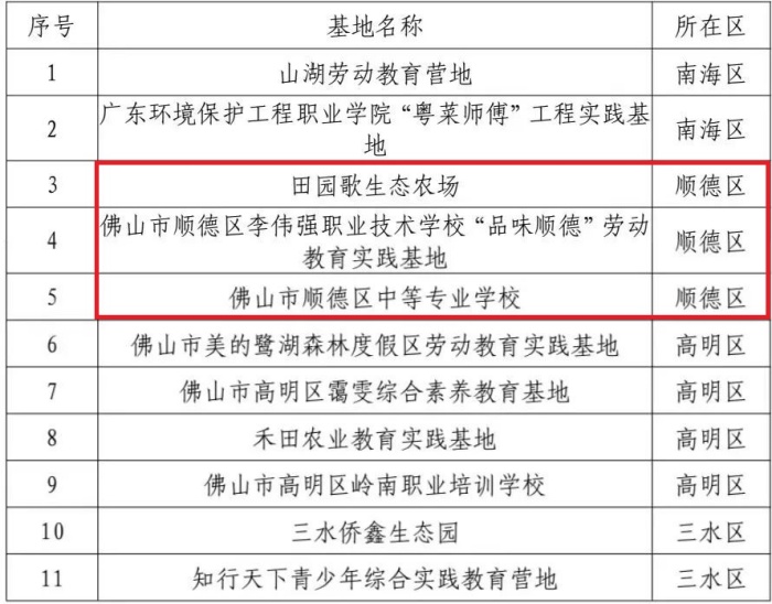 微信圖片_20231211204657_副本.jpg