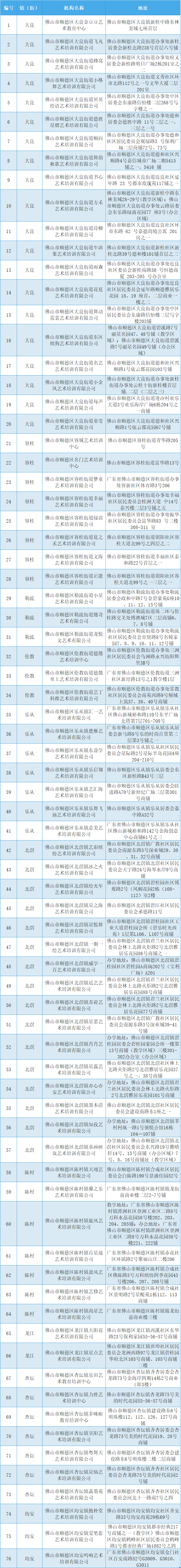 微信圖片_20231212174620.png