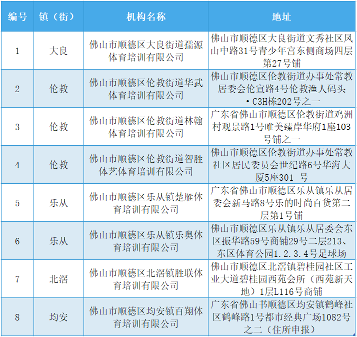 微信圖片_20231212174637.png