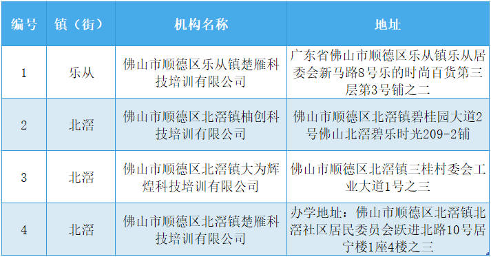 微信圖片_20231212174652.png