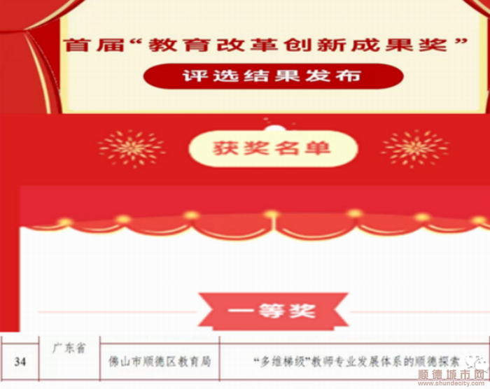 微信圖片_20231213202338_副本.png