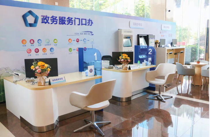 順德“家門口辦”政銀合作示范點-順德農村商業銀行總行營業部。.jpg