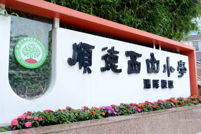 微信圖片_20231214184859_副本.jpg