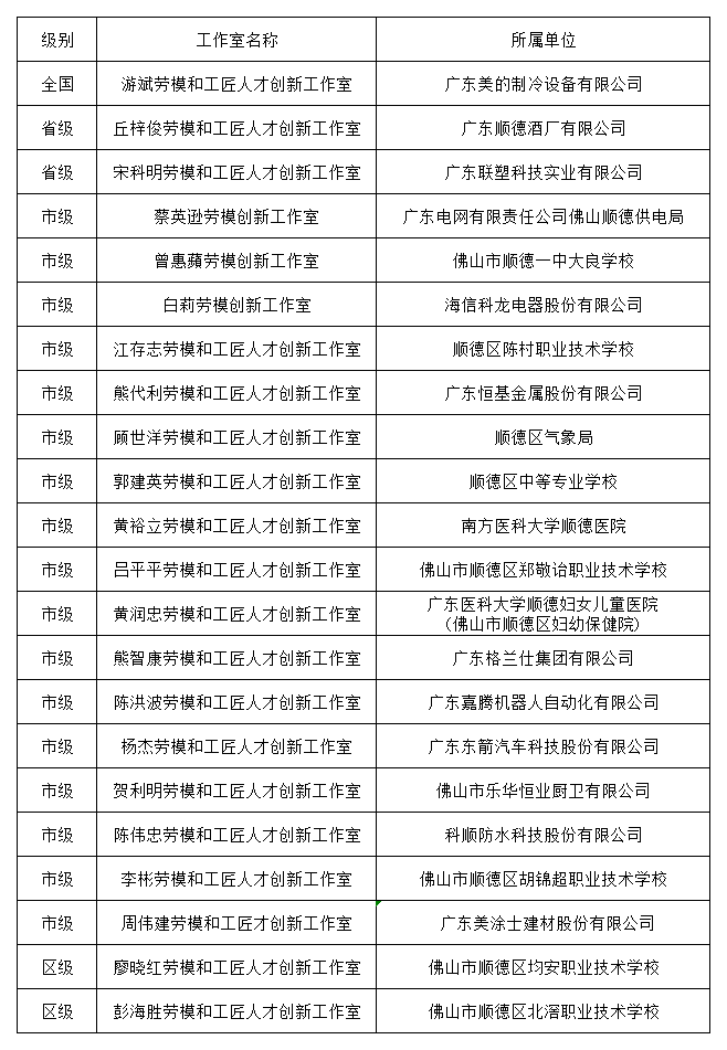 微信圖片_20231214225426.png