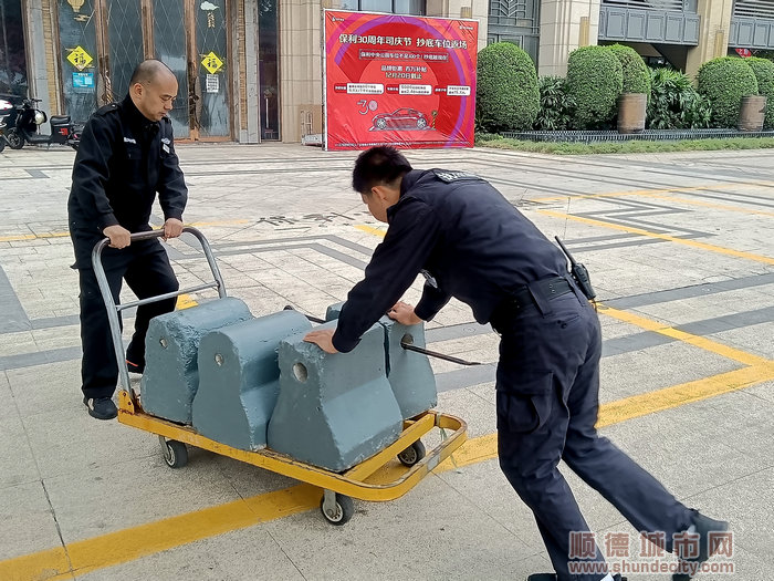 小區物管積極配合清理冗余石墩2.jpg