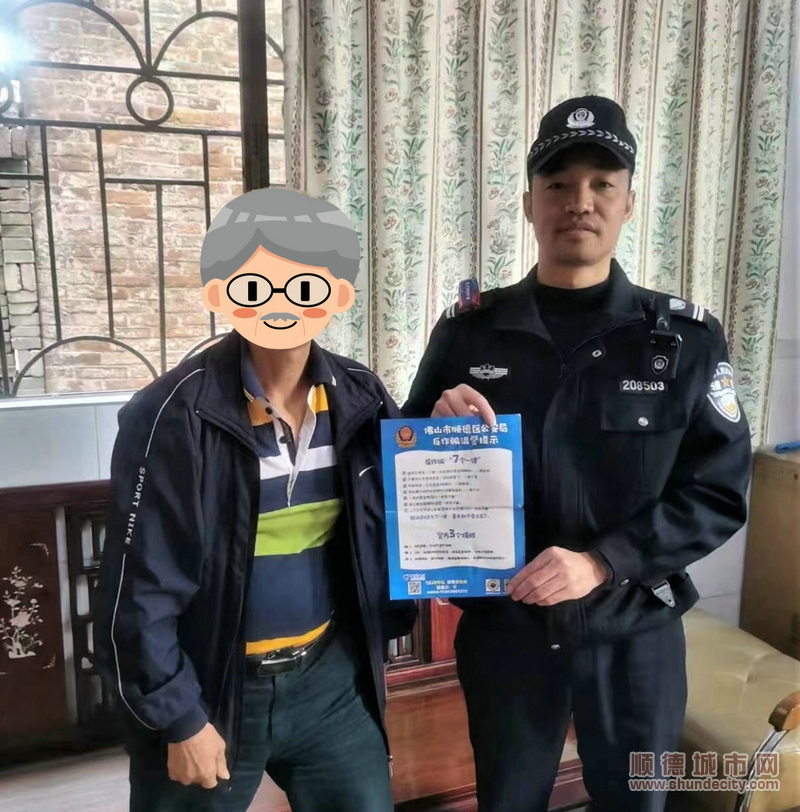 警輔人員向老人家勸阻.jpg
