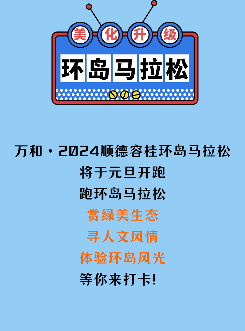 詳情.png