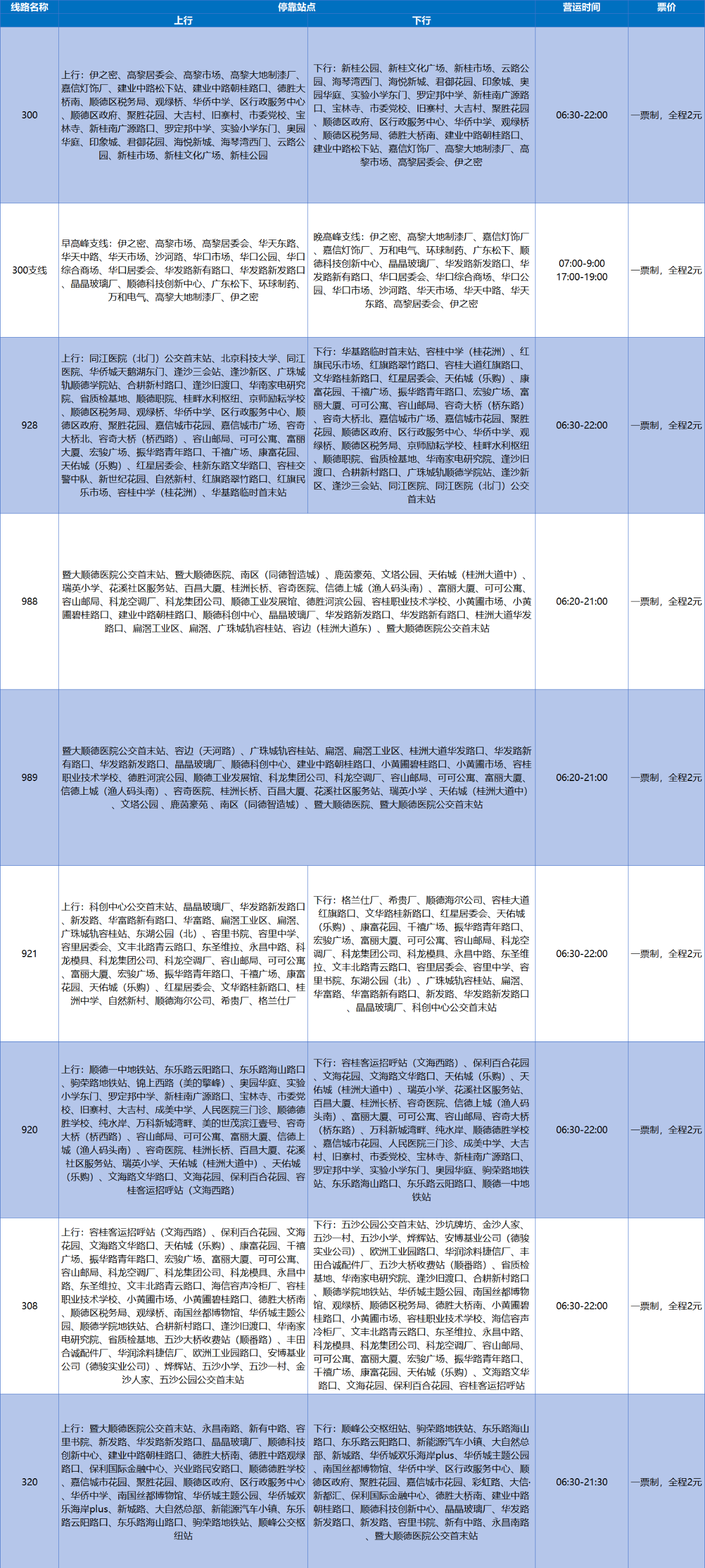 微信圖片_20231218204223.png