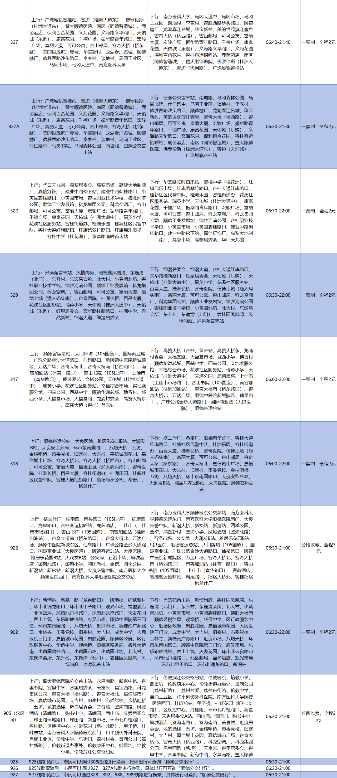 微信圖片_20231218203727.png