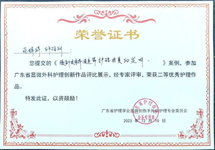 龍江3.jpg