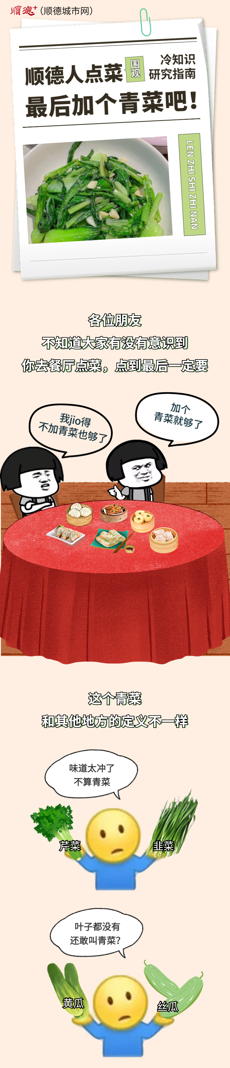 稿定設計-1.jpg