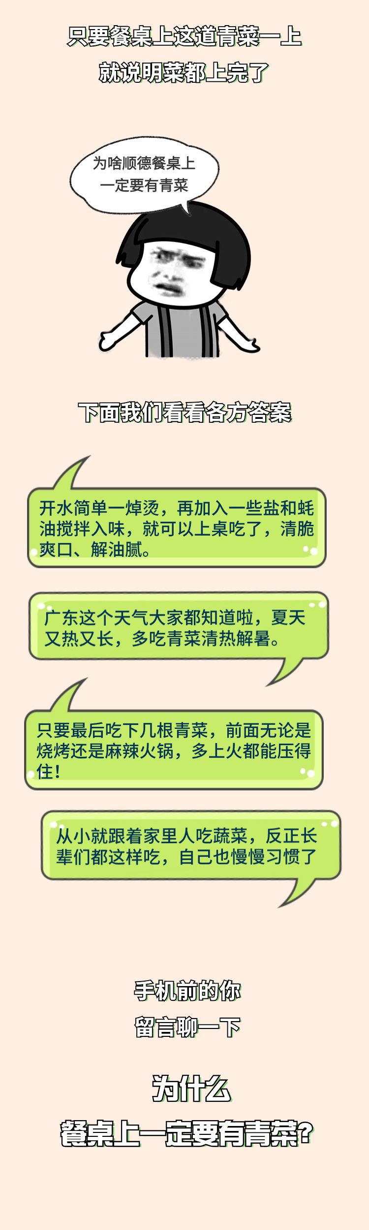 稿定設計-3.jpg