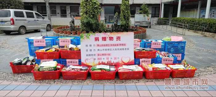 微信圖片_20231224220103.jpg
