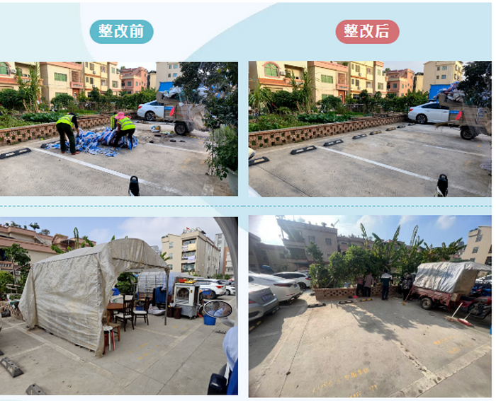 QQ截圖20231225000317.png