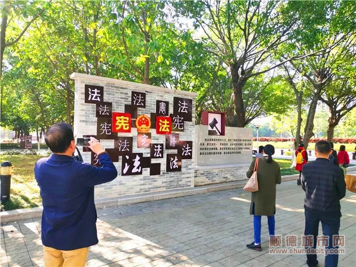 順德區法治文化主題公園。.jpg