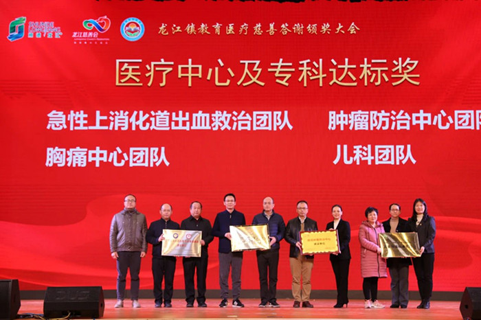 龍江5.jpg