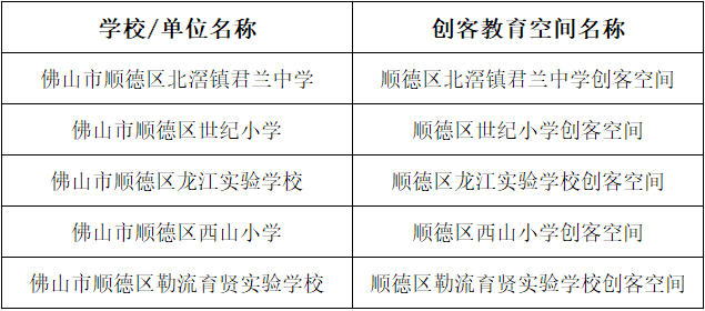 微信圖片_20231226181423.png