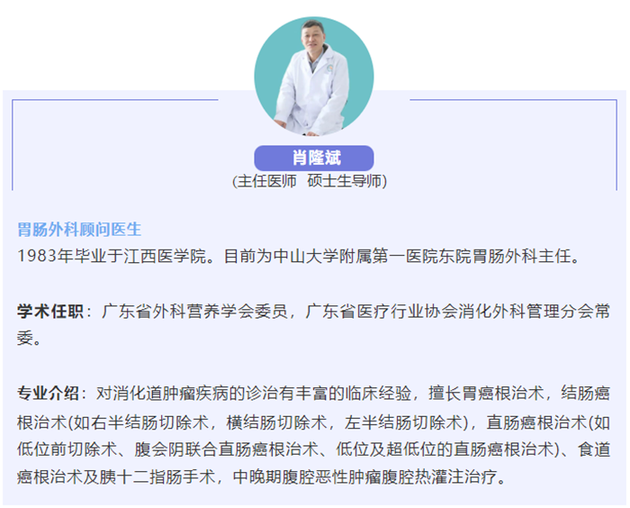 龍江2.png