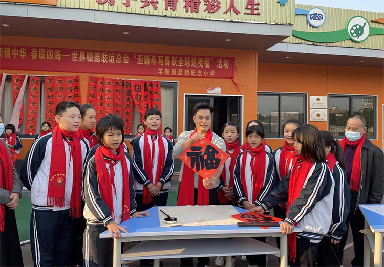 學校關工委組織的“精彩學生村”——春聯祝福送萬家活動.png