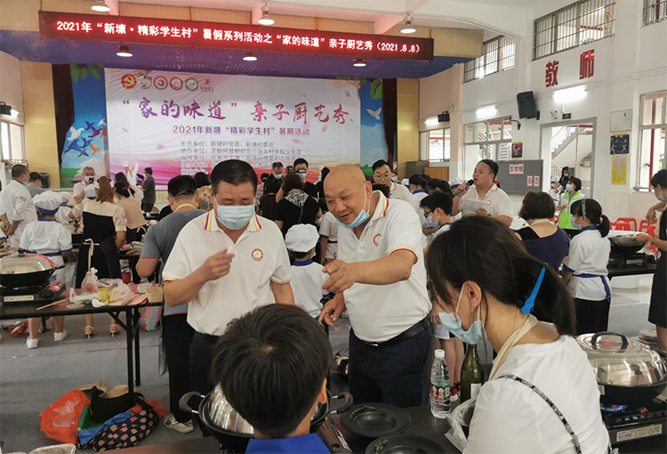 學校關工委組織“精彩學生村”親子廚藝秀活動.png