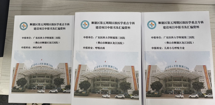 龍江2.jpg