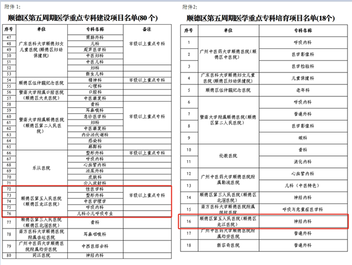 龍江1.png