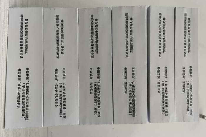 龍江3.jpg