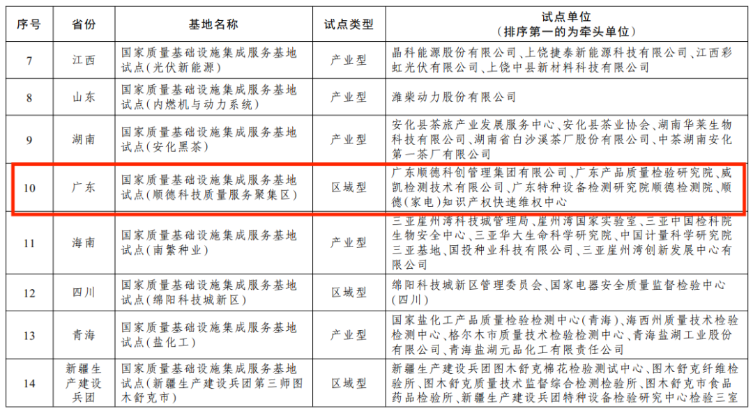 微信圖片_20240109004555.png