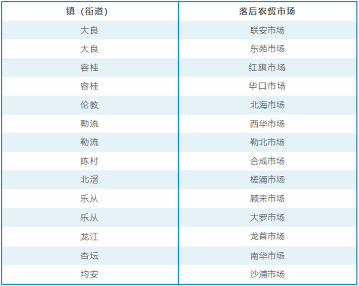 QQ截圖20240110004836_副本.png