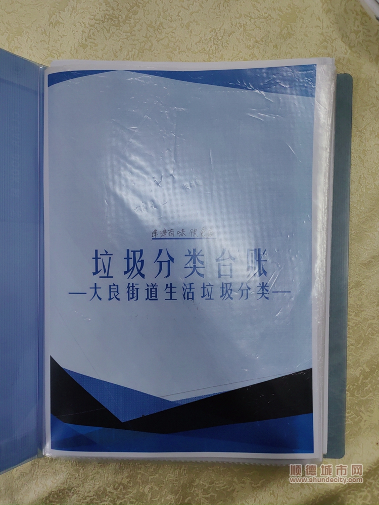 微信圖片_20240110161545.jpg