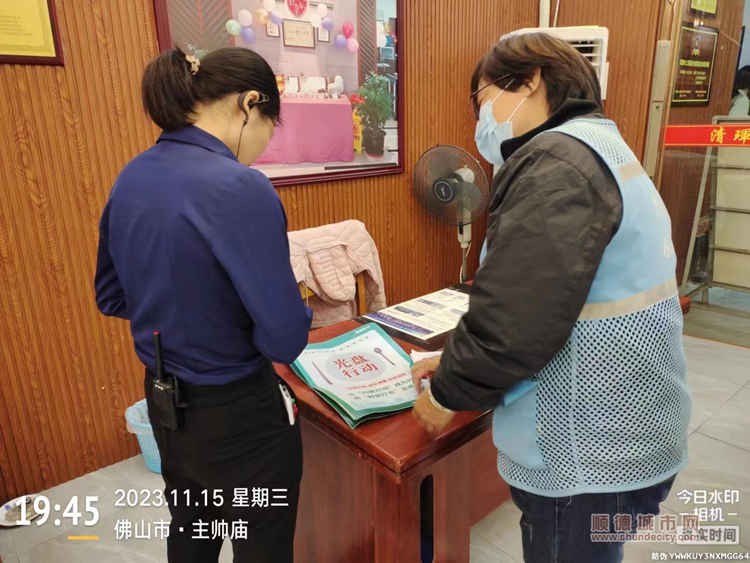 微信圖片_20240110161602.jpg