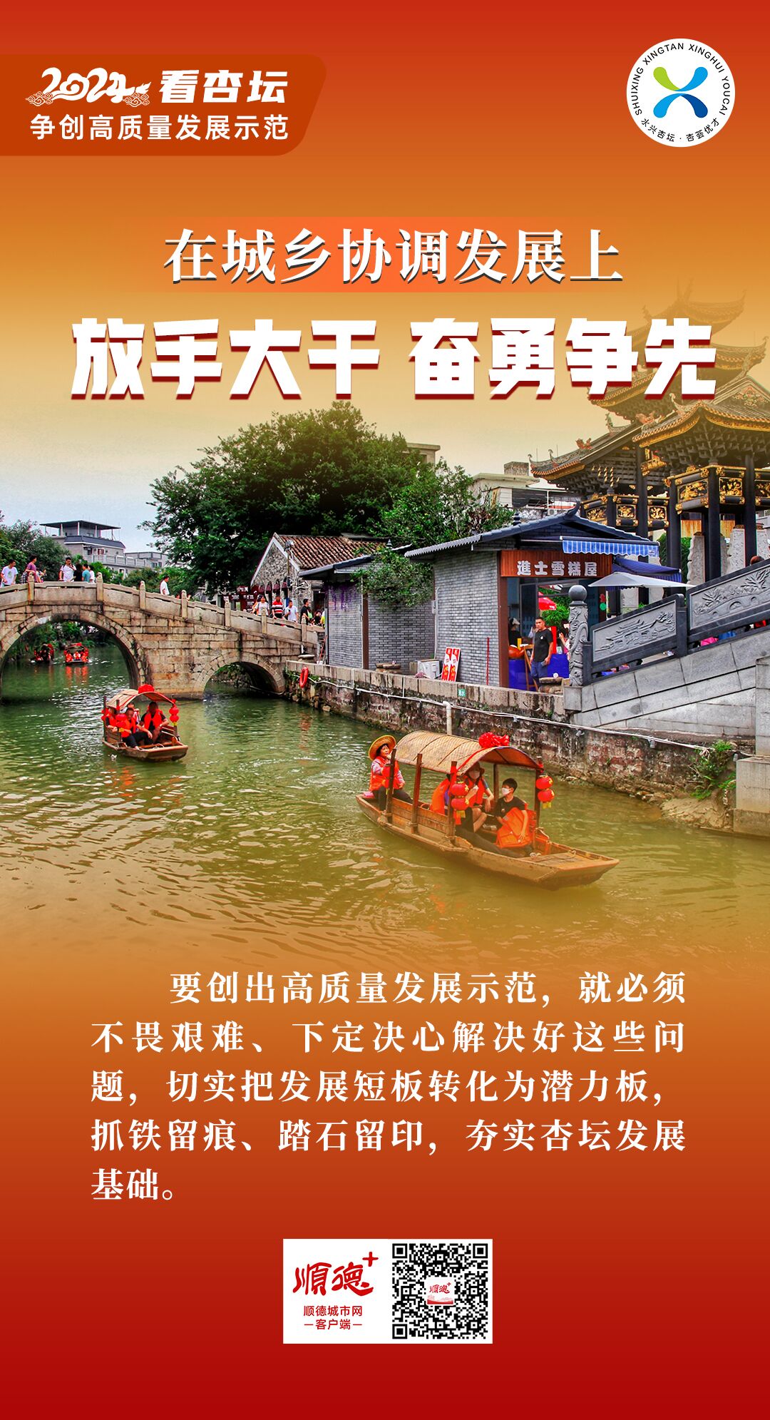 QQ圖片20240111180203.jpg