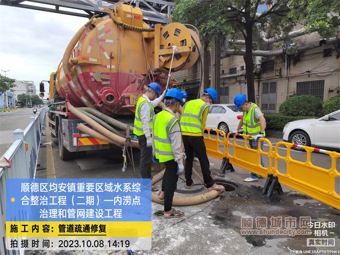 5-1城鎮(zhèn)內(nèi)澇黑點(diǎn)排水能力提升_(5)（以水興城辦提供）.jpg