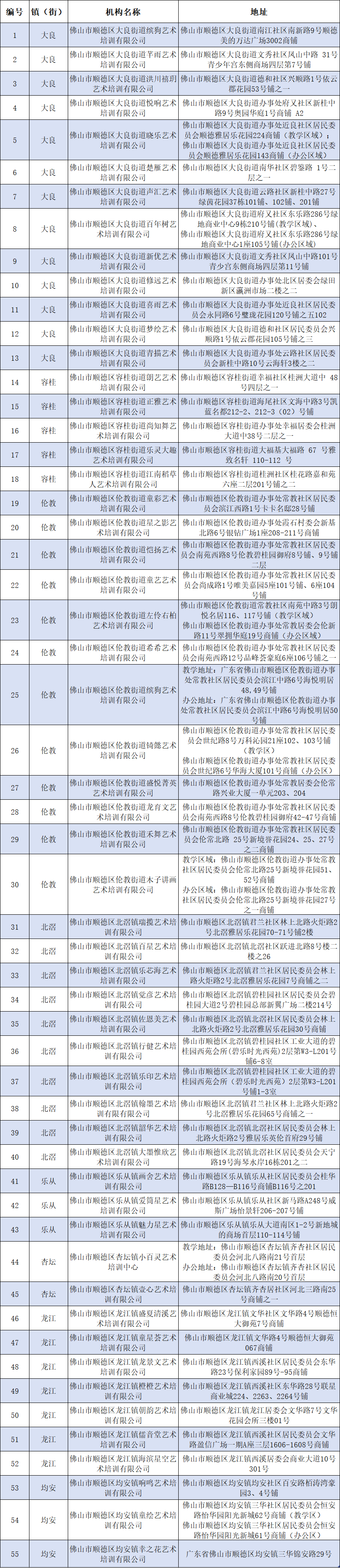 微信圖片_20240111190814.png